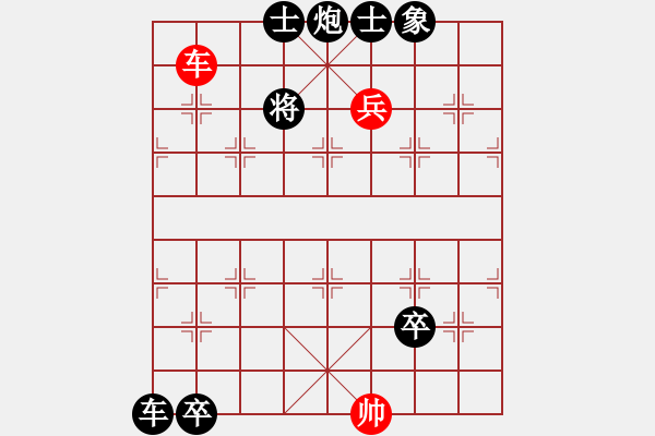 象棋棋譜圖片：18-其他局-9、成卻艱辛吉林薛恩.春來(lái)“縱橫”發(fā)新枝 - 步數(shù)：80 