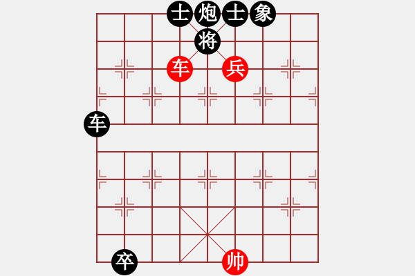 象棋棋譜圖片：18-其他局-9、成卻艱辛吉林薛恩.春來(lái)“縱橫”發(fā)新枝 - 步數(shù)：90 