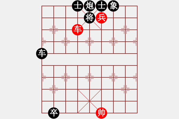 象棋棋譜圖片：18-其他局-9、成卻艱辛吉林薛恩.春來(lái)“縱橫”發(fā)新枝 - 步數(shù)：91 