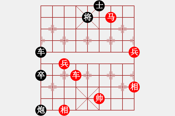 象棋棋譜圖片：天天象棋精彩對(duì)局（L先勝砍瓜切菜） - 步數(shù)：100 