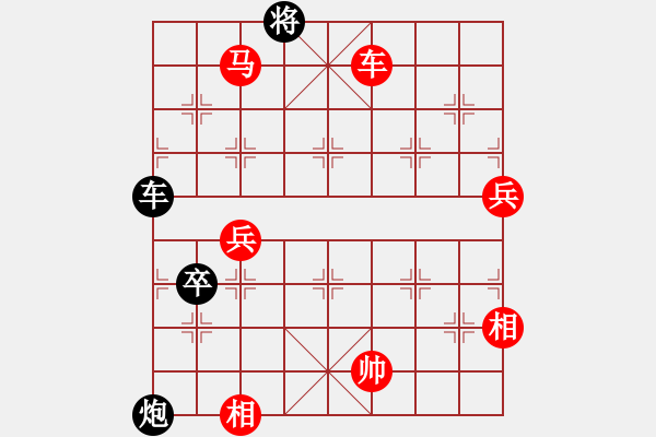 象棋棋譜圖片：天天象棋精彩對(duì)局（L先勝砍瓜切菜） - 步數(shù)：110 