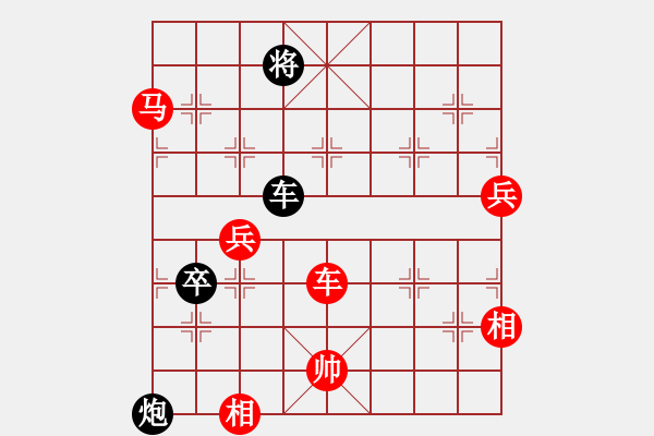 象棋棋譜圖片：天天象棋精彩對(duì)局（L先勝砍瓜切菜） - 步數(shù)：119 