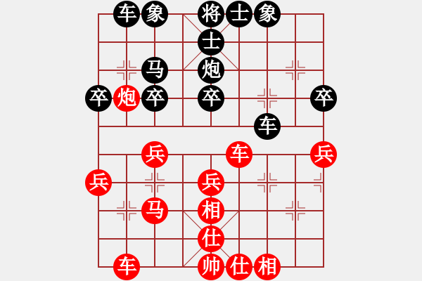 象棋棋譜圖片：天天象棋精彩對(duì)局（L先勝砍瓜切菜） - 步數(shù)：40 