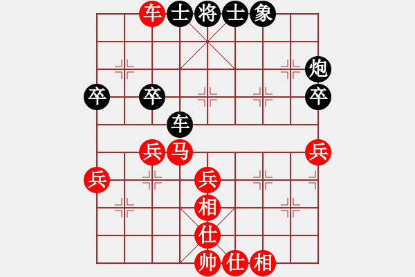 象棋棋譜圖片：天天象棋精彩對(duì)局（L先勝砍瓜切菜） - 步數(shù)：50 