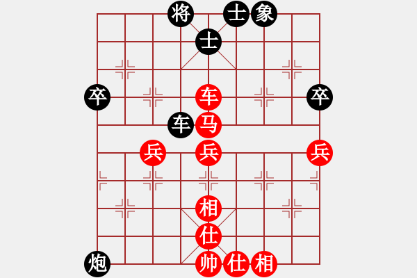 象棋棋譜圖片：天天象棋精彩對(duì)局（L先勝砍瓜切菜） - 步數(shù)：60 