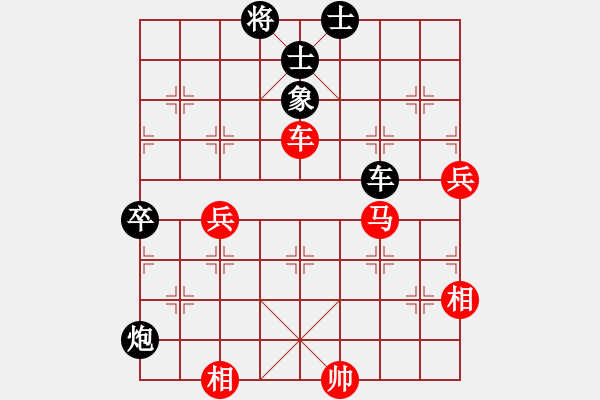 象棋棋譜圖片：天天象棋精彩對(duì)局（L先勝砍瓜切菜） - 步數(shù)：80 