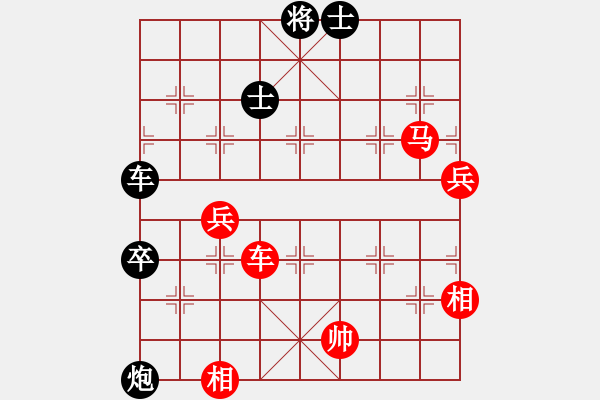 象棋棋譜圖片：天天象棋精彩對(duì)局（L先勝砍瓜切菜） - 步數(shù)：90 