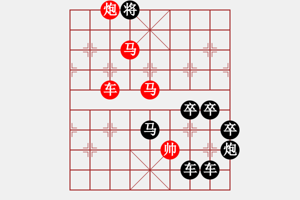 象棋棋譜圖片：【明月高掛耀碧空】秦 臻 擬局 - 步數(shù)：40 