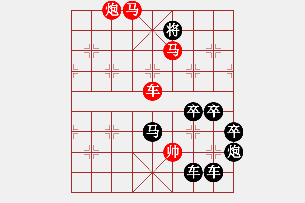 象棋棋譜圖片：【明月高掛耀碧空】秦 臻 擬局 - 步數(shù)：47 