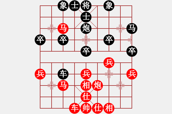 象棋棋譜圖片：他爺爺[759449752] -VS- 橫才俊儒[292832991] - 步數(shù)：30 