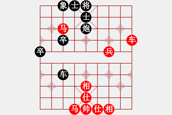 象棋棋譜圖片：他爺爺[759449752] -VS- 橫才俊儒[292832991] - 步數(shù)：60 