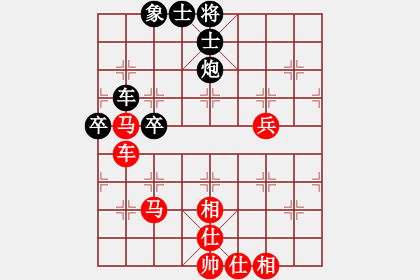 象棋棋譜圖片：他爺爺[759449752] -VS- 橫才俊儒[292832991] - 步數(shù)：70 