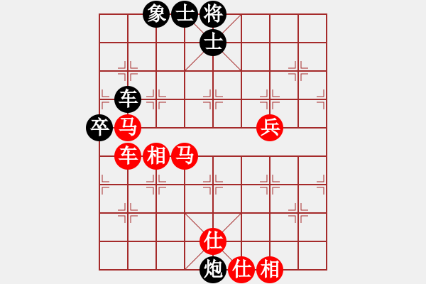 象棋棋譜圖片：他爺爺[759449752] -VS- 橫才俊儒[292832991] - 步數(shù)：74 