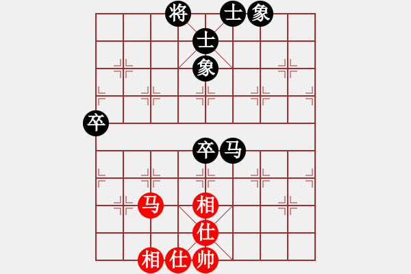 象棋棋譜圖片：銀鳳二號(hào)(7星)-和-樂匯城(9星) - 步數(shù)：100 