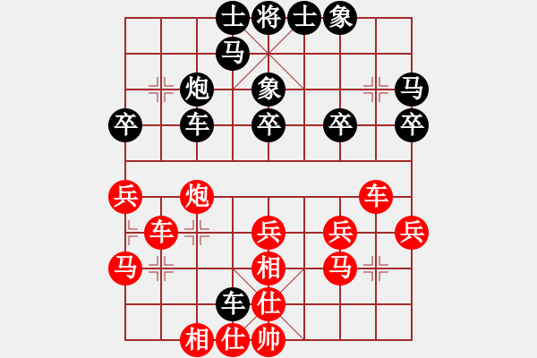 象棋棋譜圖片：銀鳳二號(hào)(7星)-和-樂匯城(9星) - 步數(shù)：40 