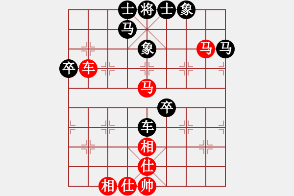 象棋棋譜圖片：銀鳳二號(hào)(7星)-和-樂匯城(9星) - 步數(shù)：80 