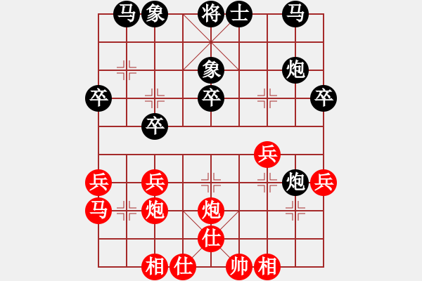 象棋棋譜圖片：偶爾下下棋紅負(fù)午夜狂奔【五七炮互進(jìn)三兵對(duì)反宮馬 黑右炮過河】 - 步數(shù)：30 