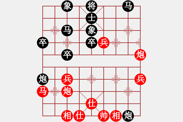 象棋棋譜圖片：偶爾下下棋紅負(fù)午夜狂奔【五七炮互進(jìn)三兵對(duì)反宮馬 黑右炮過河】 - 步數(shù)：40 