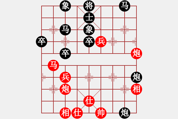 象棋棋譜圖片：偶爾下下棋紅負(fù)午夜狂奔【五七炮互進(jìn)三兵對(duì)反宮馬 黑右炮過河】 - 步數(shù)：43 