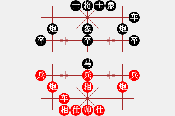 象棋棋譜圖片：尚威 先和 卜鳳波 - 步數(shù)：30 