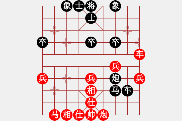 象棋棋譜圖片：bbboy002(初級(jí))-和-wanghongen(5級(jí)) - 步數(shù)：40 