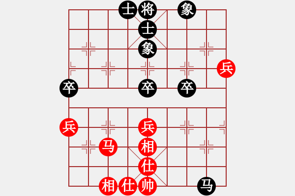 象棋棋譜圖片：bbboy002(初級(jí))-和-wanghongen(5級(jí)) - 步數(shù)：58 