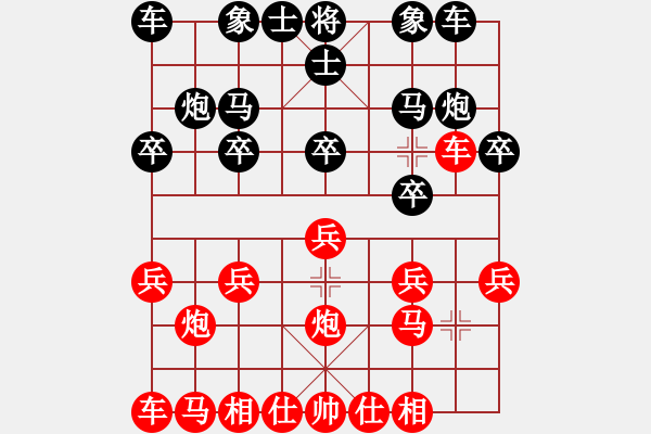 象棋棋谱图片：广州 杨官璘 和 广州 陈松顺（历史的天空1954.12） - 步数：10 