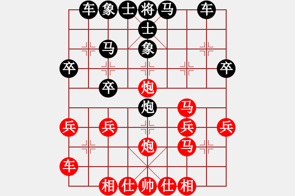 象棋棋谱图片：广州 杨官璘 和 广州 陈松顺（历史的天空1954.12） - 步数：30 
