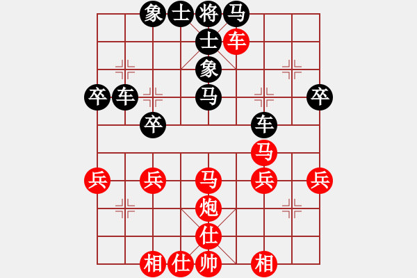 象棋棋谱图片：广州 杨官璘 和 广州 陈松顺（历史的天空1954.12） - 步数：40 