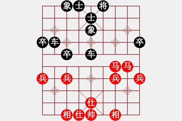 象棋棋谱图片：广州 杨官璘 和 广州 陈松顺（历史的天空1954.12） - 步数：50 
