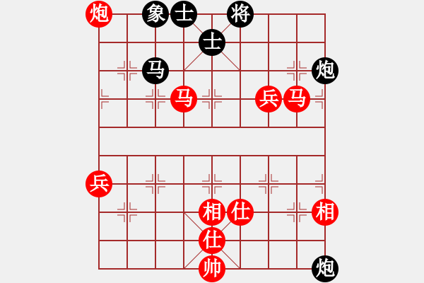 象棋棋譜圖片：陜北酒狼(8段)-勝-純?nèi)司毦毱?9段) - 步數(shù)：100 