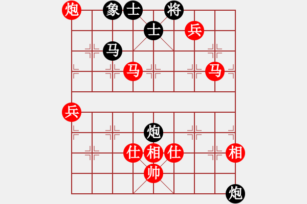 象棋棋譜圖片：陜北酒狼(8段)-勝-純?nèi)司毦毱?9段) - 步數(shù)：110 