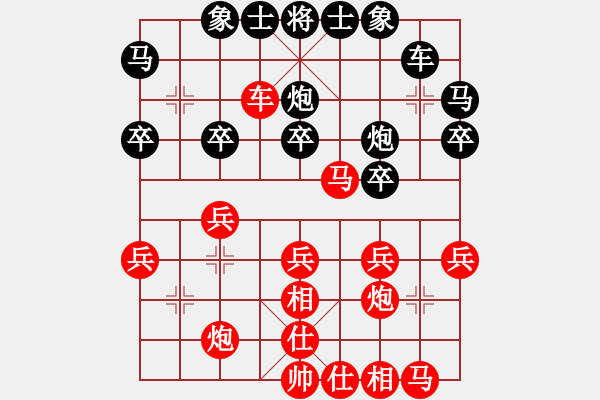 象棋棋譜圖片：陜北酒狼(8段)-勝-純?nèi)司毦毱?9段) - 步數(shù)：30 