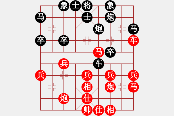 象棋棋譜圖片：陜北酒狼(8段)-勝-純?nèi)司毦毱?9段) - 步數(shù)：40 