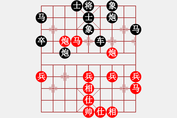 象棋棋譜圖片：陜北酒狼(8段)-勝-純?nèi)司毦毱?9段) - 步數(shù)：50 