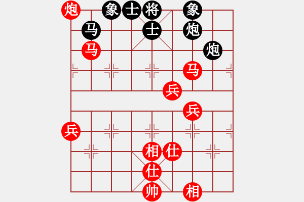 象棋棋譜圖片：陜北酒狼(8段)-勝-純?nèi)司毦毱?9段) - 步數(shù)：80 