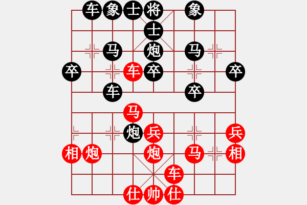 象棋棋譜圖片：杜嘉琦 先負 王亞琦 - 步數(shù)：30 