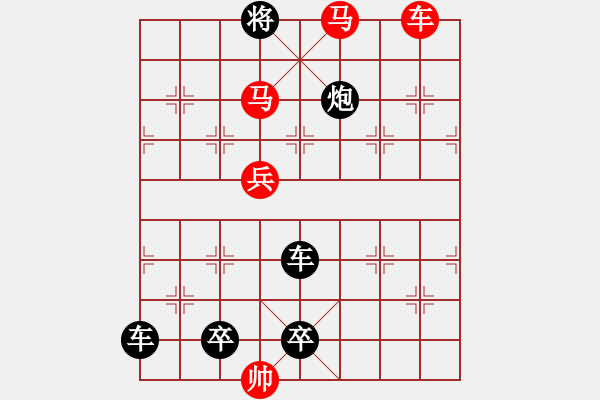 象棋棋譜圖片：車馬兵聯(lián)攻小作（005）…枚速馬工…孫達軍 - 步數(shù)：40 