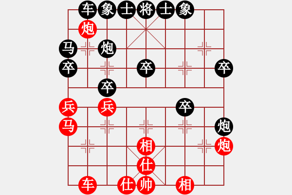 象棋棋谱图片：业余亮剑(7段)-负-酷夏(7段) - 步数：30 