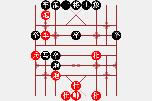 象棋棋谱图片：业余亮剑(7段)-负-酷夏(7段) - 步数：40 