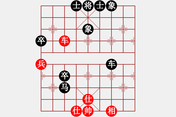 象棋棋谱图片：业余亮剑(7段)-负-酷夏(7段) - 步数：50 