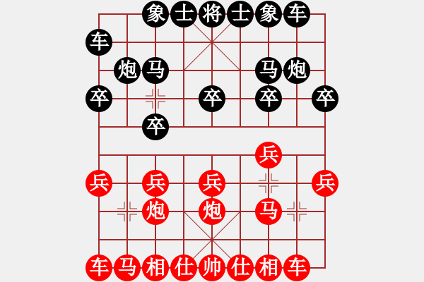 象棋棋谱图片：第六轮 瑞安陈建余 先和 龙湾张辉 - 步数：10 