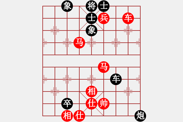 象棋棋谱图片：第六轮 瑞安陈建余 先和 龙湾张辉 - 步数：150 