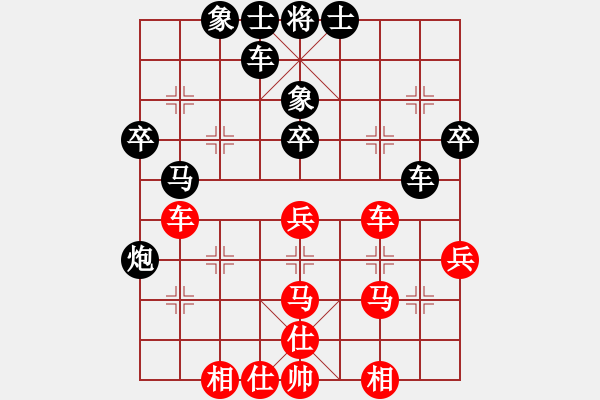 象棋棋谱图片：第六轮 瑞安陈建余 先和 龙湾张辉 - 步数：40 
