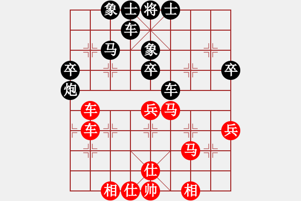 象棋棋谱图片：第六轮 瑞安陈建余 先和 龙湾张辉 - 步数：50 