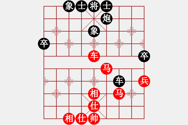 象棋棋谱图片：第六轮 瑞安陈建余 先和 龙湾张辉 - 步数：80 