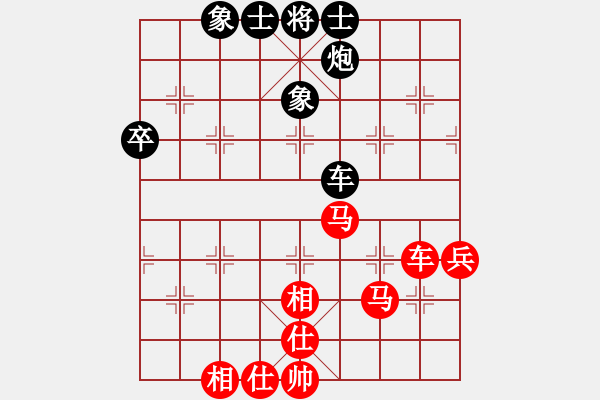象棋棋谱图片：第六轮 瑞安陈建余 先和 龙湾张辉 - 步数：90 