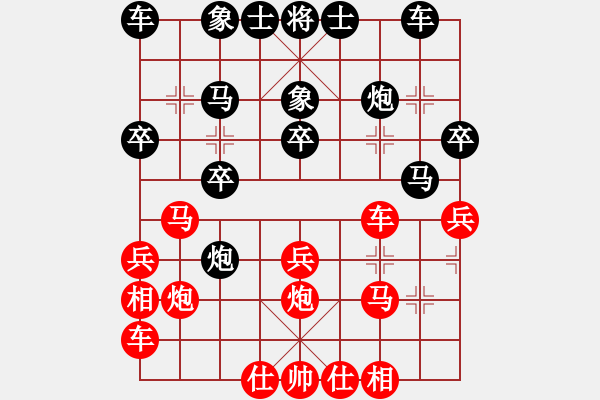 象棋棋谱图片：谭开宇先和朱凯波20180630.pgn - 步数：30 