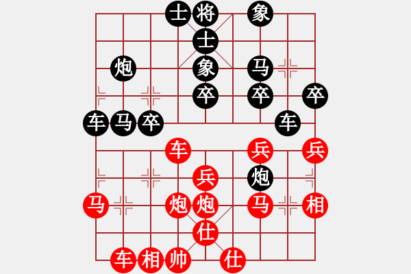 象棋棋譜圖片：小鳥139[紅] -VS- bbboy002[黑] - 步數(shù)：30 