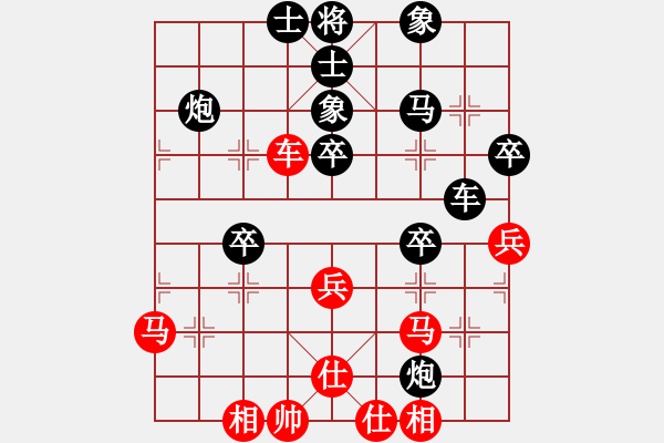 象棋棋譜圖片：小鳥139[紅] -VS- bbboy002[黑] - 步數(shù)：50 